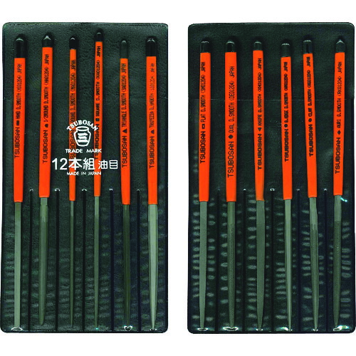 ツボサン 組ヤスリセット 12本組 油目 [ST012-04] 販売単位：1 送料無料