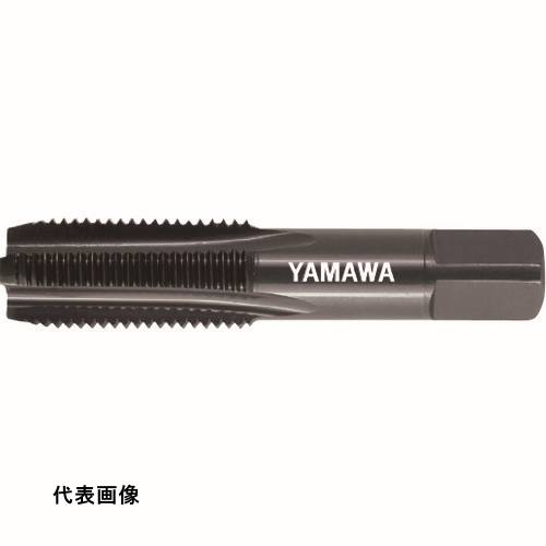 ヤマワ 管用平行ねじ用ステンレス鋼用ハンドタップ SU-PF 3/8-19 [SU-PF-3/8-19] SUPF3819 販売単位：1 送料無料