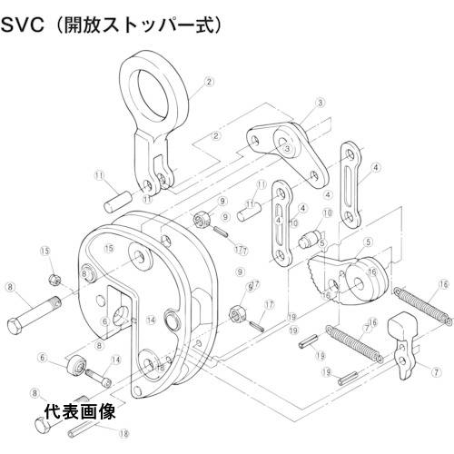 スーパー 立吊クランプ(SVC)用組立リンクセット [SVL2] 販売単位：1 送料無料