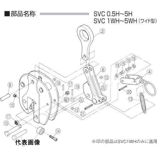 スーパー 立吊クランプ(SVC-H)用パッドセット [SVP3H] 販売単位：1 送料無料
