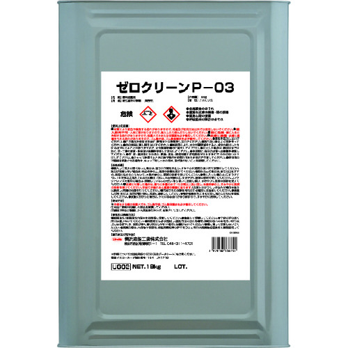 皆既月食を見よう