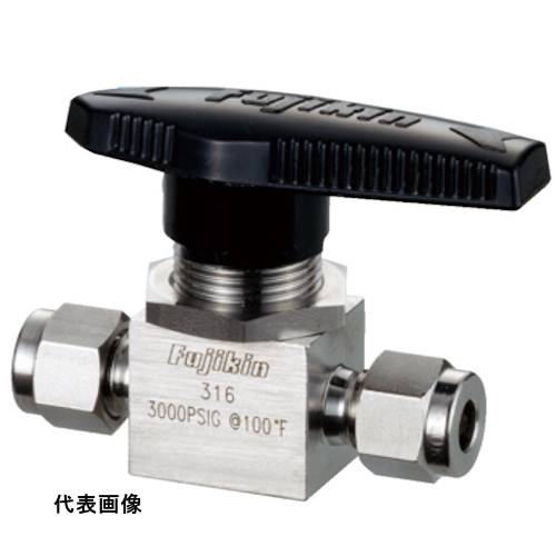 Fujikin ステンレス鋼製 ボールバルブ 20.6MPa VUBVS-920P [VUBVS-920P-6.35-S-V] VUBVS920P6.35SV 販売単位：1 送料無料