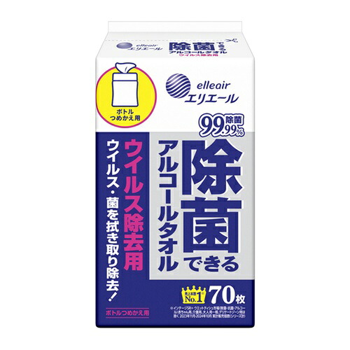 エリエール ウェットティッシュ 除菌できるアルコールタオル ウイルス除去用 ボトルつめかえ用70枚 [21001606] 21001606 販売単位：1 送料無料｜ルーペスタジオ