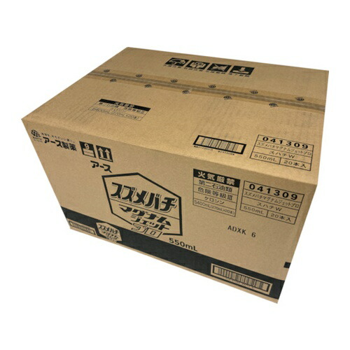 アース 【まとめ買い】スズメバチマグナムジェットプロ 550mL 20本セット [237118SET] 237118SET 販売単位：1 送料無料