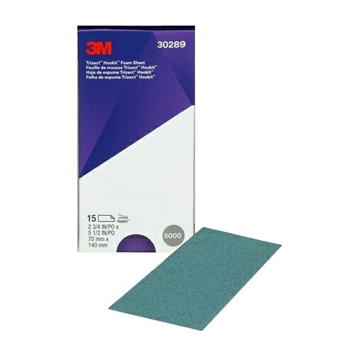 3M フッキット トライザクトフィニッシングシート70X140mm #5000 [30289M] 販売単位：1 送料無料｜ルーペスタジオ