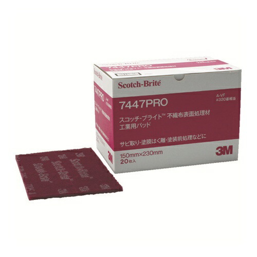3M スコッチ・ブライト 工業用パッド 7447PRO ミシン目入り #320相当 赤茶 BOX(20枚入) [7447PRO BOX] 7447PROBOX 販売単位：1 送料無料