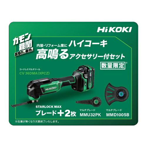 皆既月食を見よう DIY・工具-電動工具本体-電気丸のこ