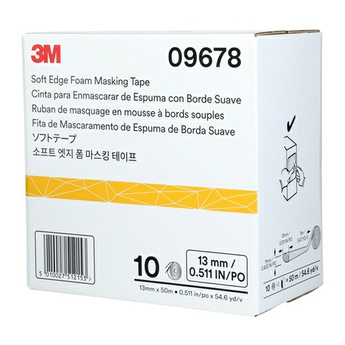 3M ソフトテープ 9678 13mm径×5m (10巻入) [9678] 販売単位：1 送料無料