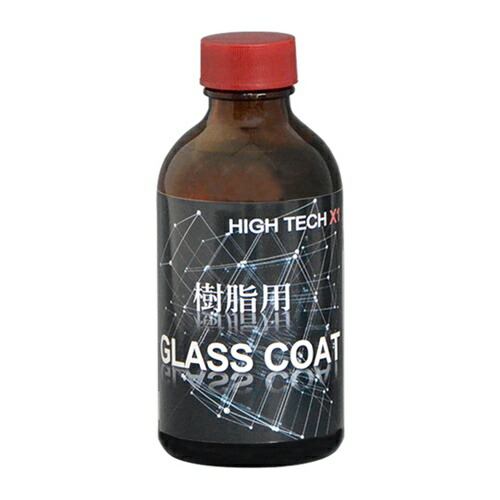 クリスタルプロセス 車輌用ガラスコーティング ハイテクX1 樹脂用GLASS COAT 200ml [A10020] A10020 販売単位：1 送料無料