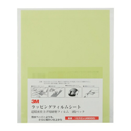皆既月食を見よう