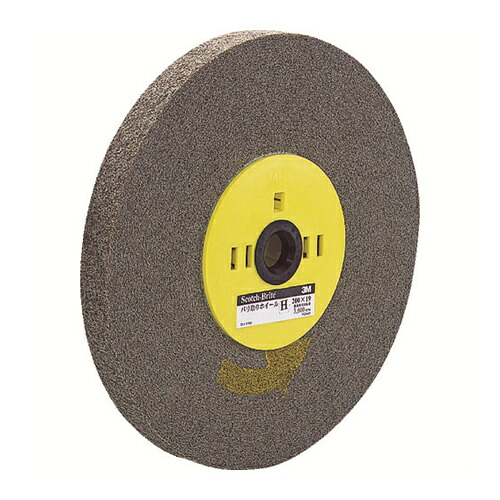 3M バリ取りホイール H #320相当 200X25X25mm [BARITORI H 200X25] 販売単位：1 送料無料