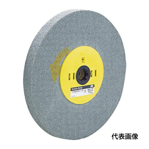 3M バリ取りホイール S #400相当 200X19X25mm [BARITORI S 200X19] 販売単位：1 送料無料