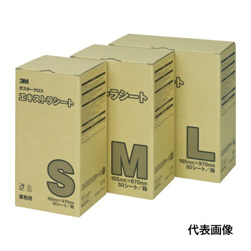 皆既月食を見よう