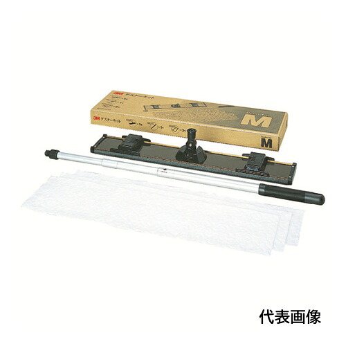 3M ダスターキットM [D/KIT M] DKITM 販売単位：1 送料無料｜ルーペスタジオ