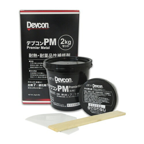DEVCON プレミアメタル パテ状補修剤(耐薬品&耐腐蝕) 2.0kg [DV207072] DV207072 販売単位：1 送料無料