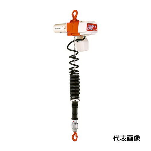 KITO 電気チェーンブロック キトーセレクト ED形 定格荷重100kg 揚程1.8m 単相100V無段速シリンダ形 【選べる定格荷重】 EDC10SV [EDC10SV] EDC10SV 販売単位：1 送料無料