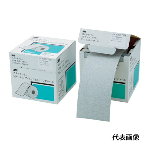 3M スティキット フィニッシングロール 426U #150 114mmX40m [FR 426U 150A 114] 販売単位：1 送料無料｜ルーペスタジオ