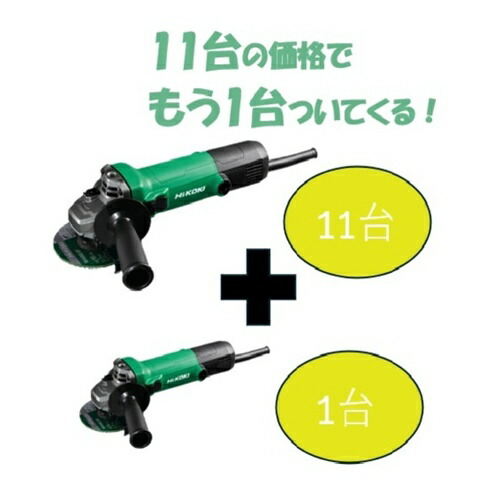 皆既月食を見よう