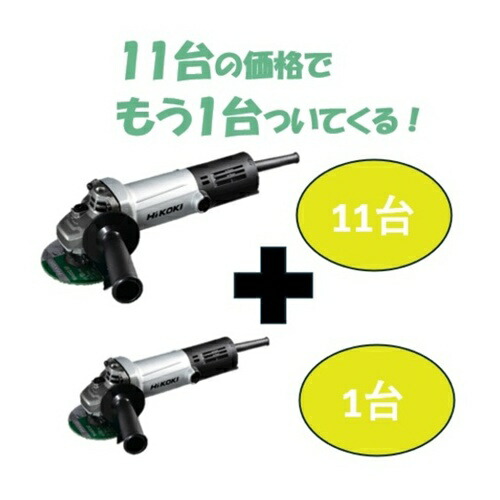 皆既月食を見よう