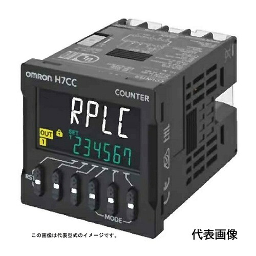 OMRON 電子カウンタ 標準タイプ 端子台タイプ [H7CC-A] H7CCA 販売単位：1 送料無料 18,010円