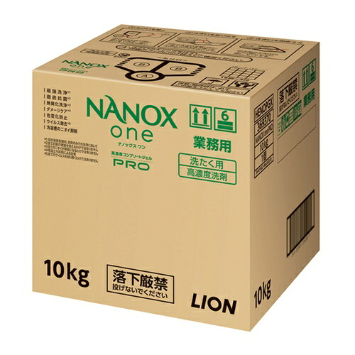 ライオン 洗濯洗剤 NANOXonePRO10KG [HENOPGX] HENOPGX 販売単位：1 送料無料