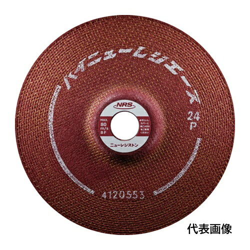 NRS 高速度用研削砥石 ハイニューレジエース 180×6×22.23 36P [HNRA1806-36P] HNRA180636P 25セット 送料無料