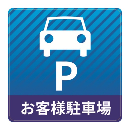 皆既月食を見よう