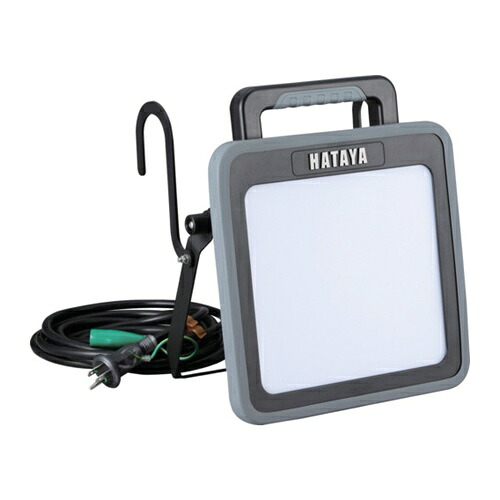 ハタヤ LEDライト 50W LEDケイ・ライト脱着式コネクタ仕様AC点灯タイプ [LWA50KN] LWA50KN 販売単位：1 送料無料