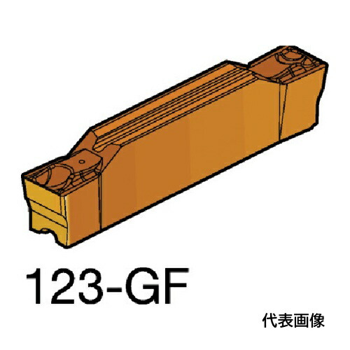SANDVIK コロカット1・2 溝入れ加工用チップ(320) 1105 [N123E2-0200-0004-GF 1105] 10セット 送料無料
