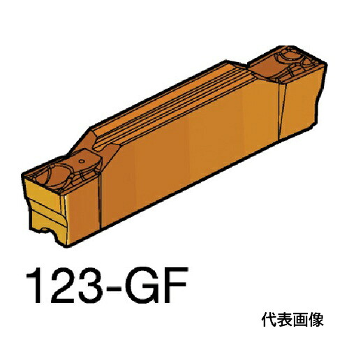 SANDVIK コロカット1・2 溝入れ加工用チップ(320) 1005 [N123G2-0300-0002-GF 1005] 10セット 送料無料
