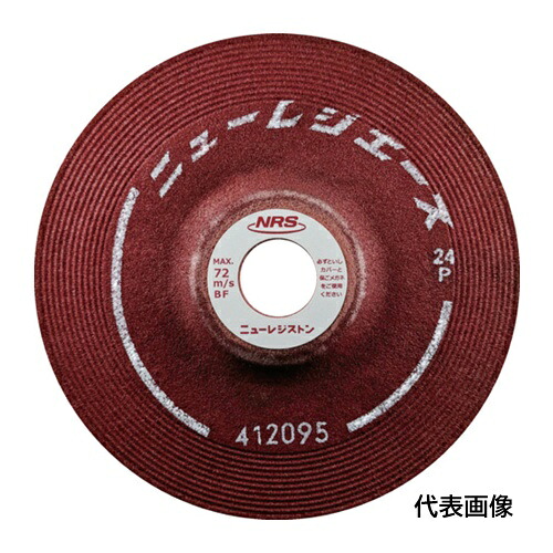NRS 研削砥石 ニューレジエース 150×6×22 36P [NRA1506-36P] NRA150636P 25セット 送料無料
