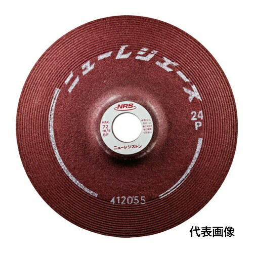 NRS 研削砥石 ニューレジエース 180×6×22 24M [NRA1806-24M] NRA180624M 25セット 送料無料