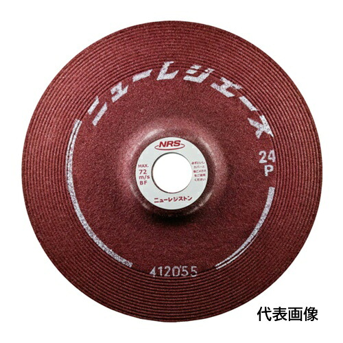 NRS 研削砥石 ニューレジエース 180&times;6&times;22 24N [NRA1806-24N] NRA180624N 25セット 送料無料｜ルーペスタジオ