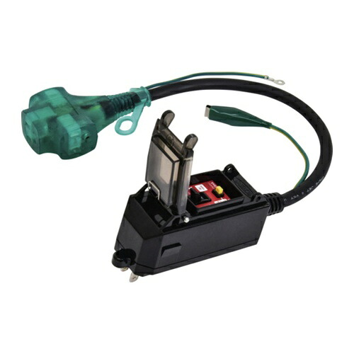 NICHIDO プラグインポッキンブレーカ 過負荷漏電保護兼用 0.42m [PIPB-EKT-S] PIPBEKTS 販売単位：1 送料無料｜ルーペスタジオ