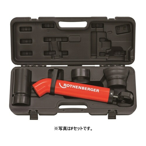 ローデン 排水管清掃機 ローポンプスーパープラス ケース付Sセット [R72070S] R72070S 販売単位：1 送料無料