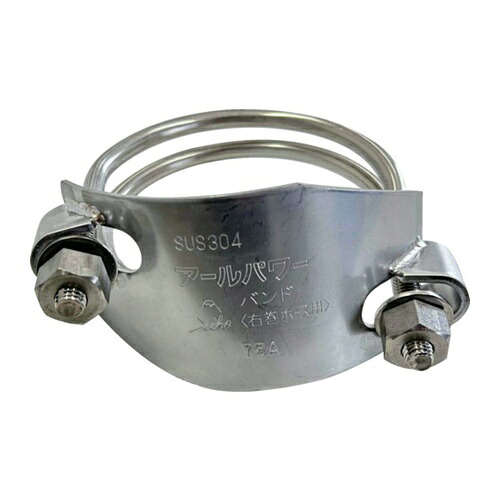 Seiho ホースバンド アールパワーバンド(SUS) 右巻耐圧ホース用 90-75 [RPS-75A] RPS75A 販売単位：1 送料無料