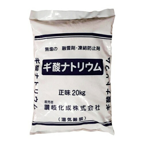 讃岐化成 無塩凍結防止剤 ギ酸ナトリウム 粒状20kg(1袋入) [SF20] SF20 販売単位：1 送料無料