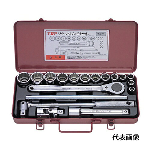 TOP ソケットレンチセット 差込角12.7mm 18点 [SWS-413] 販売単位：1 送料無料