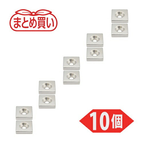 TRUSCO トラスコ中山 まとめ買い ネオジム角形磁石 皿ねじ穴付 25mmX25mmX6mm M6 10個入 [T25K06-M6-10P] T25K06M610P 販売単位：1 送料無料