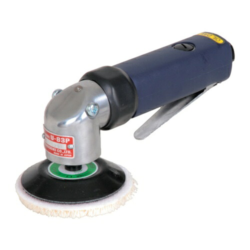 U TOOLS アングルミニポリッシャーΦ72mm [U-83P] U83P 販売単位：1 送料無料