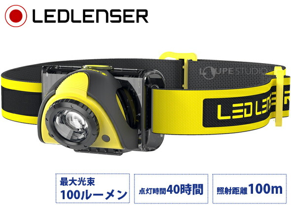 楽天市場 Led Lenser Iseo3 5603 レッドレンザー Ledヘッドライト 懐中電灯 Led 防災グッズ アウトドア ルーペスタジオ