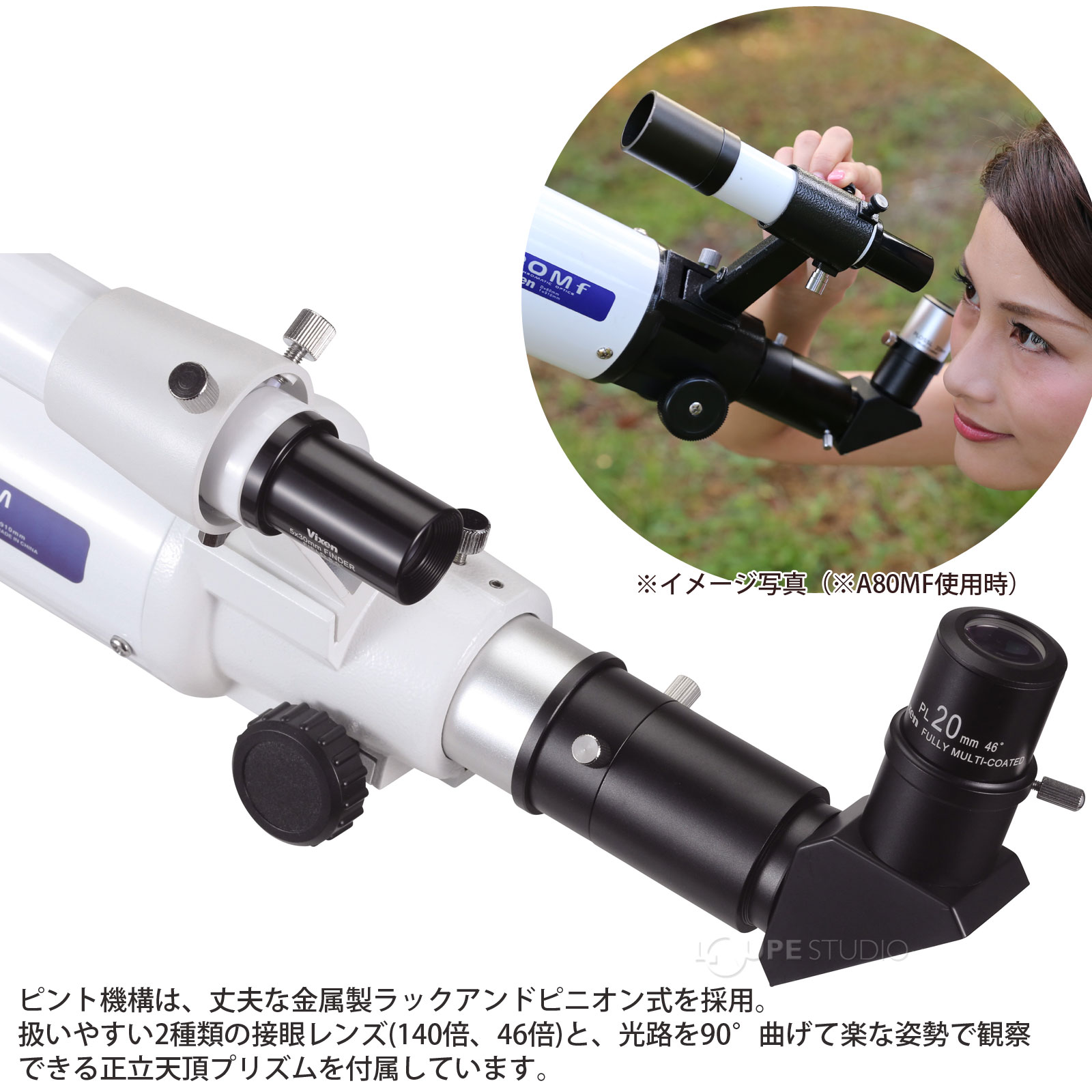 天体望遠鏡ビクセン 初心者用 ポルタ II AE81M スマホ 撮影 天体望遠鏡 
