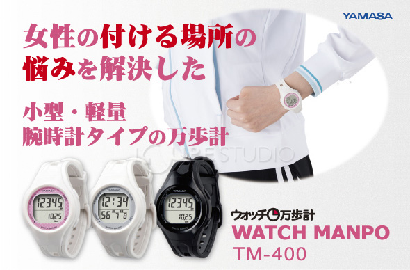 ご注意ください