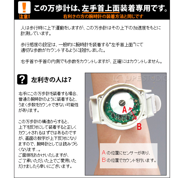 レディースダイエットウォッチ万歩計歩数計ヤマサTM-400女性用新型とけい万歩腕時計タイプ11%OFF【RCP】