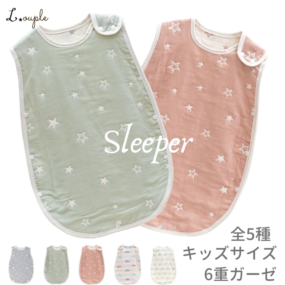 楽天市場 ベビー キッズ用品 Louple ベビー用品 子供服