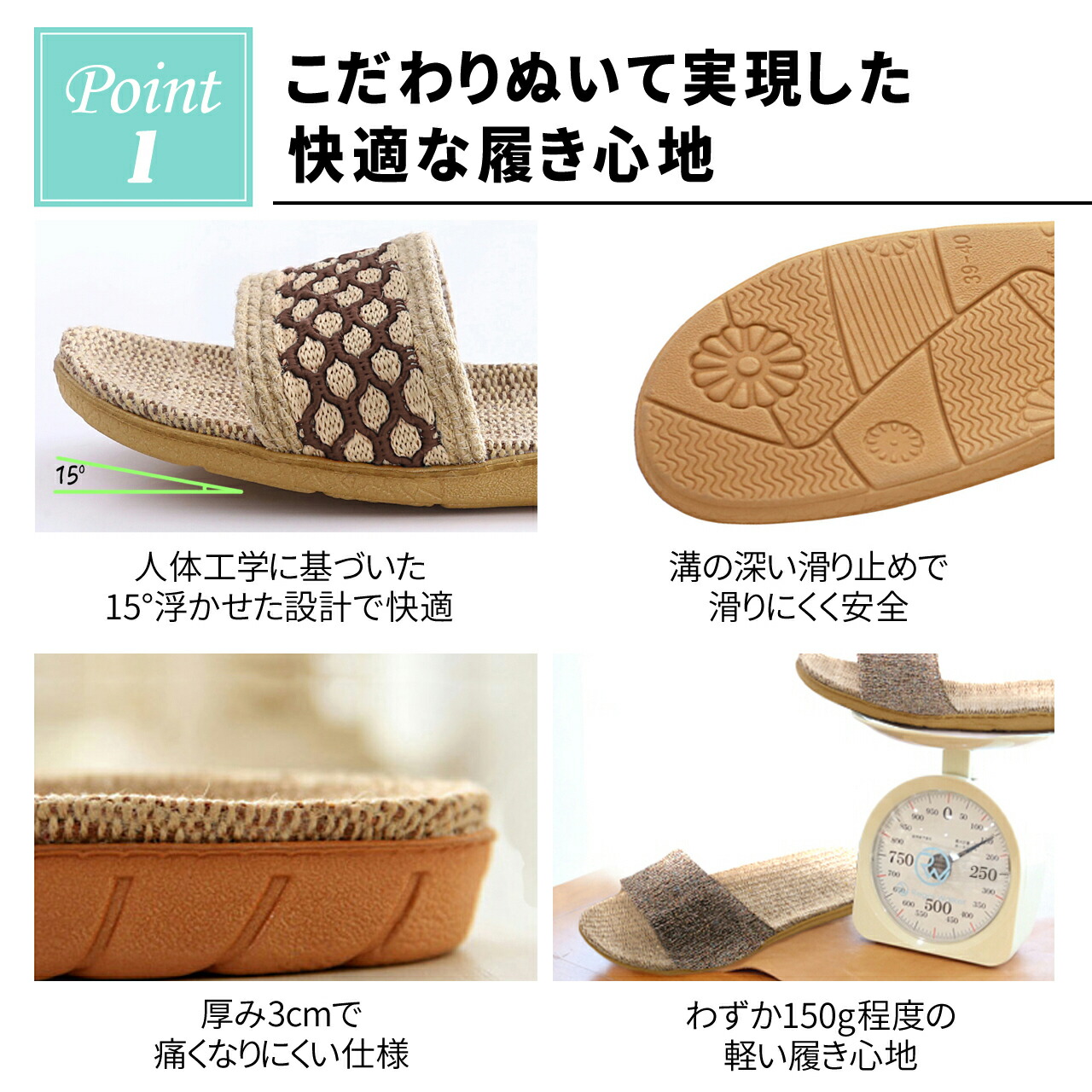 ルームシューズ 10足 セット はき心地の良さを追求した麻のサンダル スリッパ 室内 室内履き おしゃれ 女性 男性 男の子 女の子 レディース メンズ 夏用 春 秋 麻 サンダル ペア あす楽 業務用 業務 受付 セミナー 会社 会議室 パーティー 送料無料 Umu Ac Ug