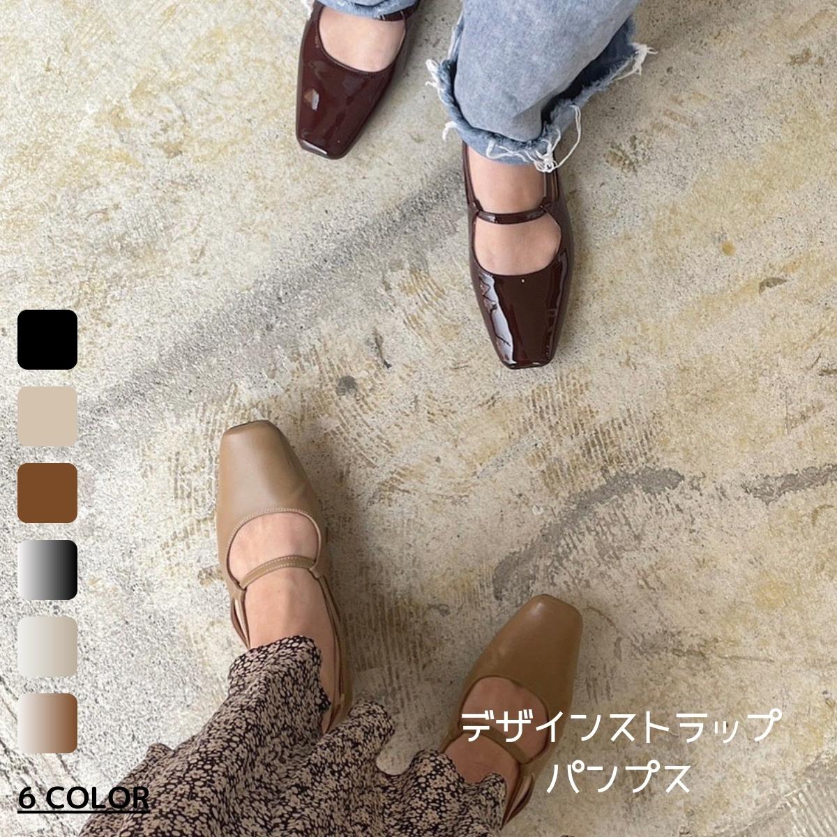 【✩】普段履きの婦人靴 MoonStar ムーンスター MSオトナノウワバキ02 大人の上履き02