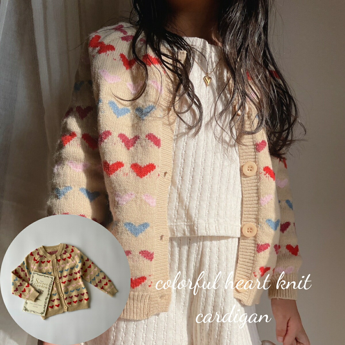 【楽天市場】キッズ ベビー 女の子 ニット トップス_カーディガン colorful heart knit carding ハート カラフル