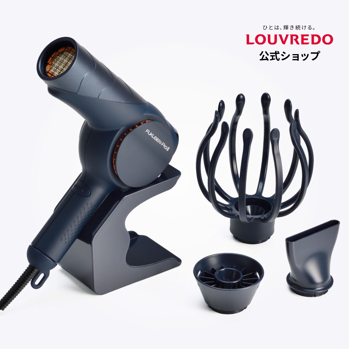 楽天市場】LOUVREDO ルーヴルドー 復元ドライヤー LJ-365 / 【送料無料