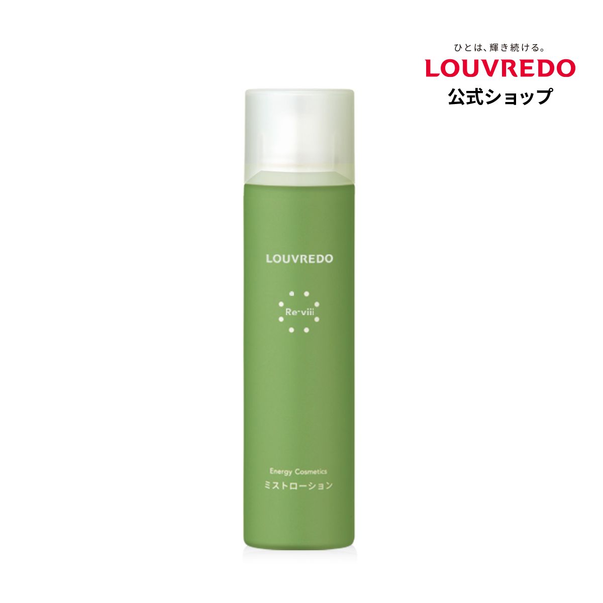美・Style Pミストローション　150ml ×2 楽天市場】ミスト化粧水 ロウェナ エレメンタルミスト バイ インビィ